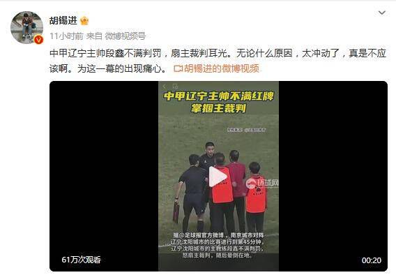 正在播放一区二区